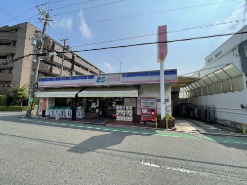 スーパー　生活協同組合コープこうべ コープミニ大森（スーパー）まで495m