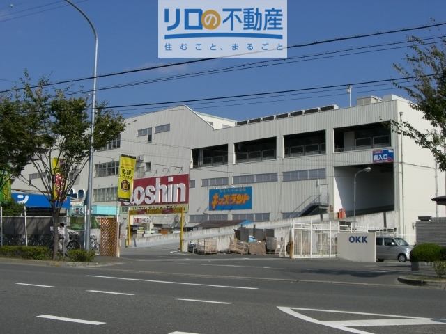 ホームセンター　ホームセンターコーナン川西久代店（ホームセンター）まで498m