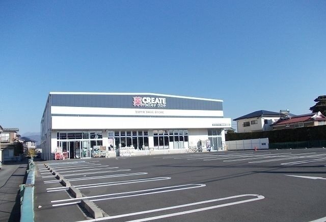 その他　クリエイト新屋店（その他）まで1200m
