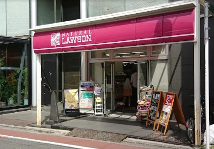 コンビニ　ナチュラルローソン港日赤通り店（コンビニ）まで209m