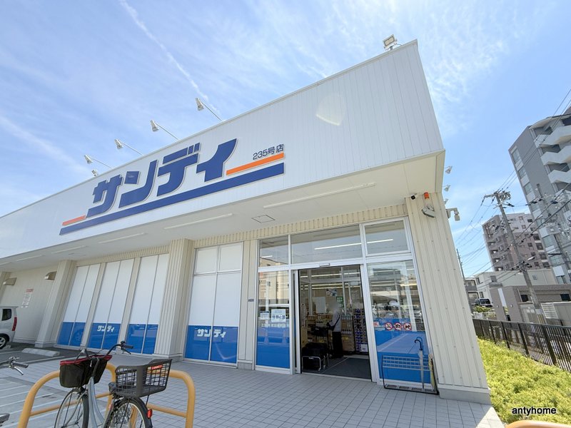 スーパー　サンディ 吹田泉町店（スーパー）まで544m