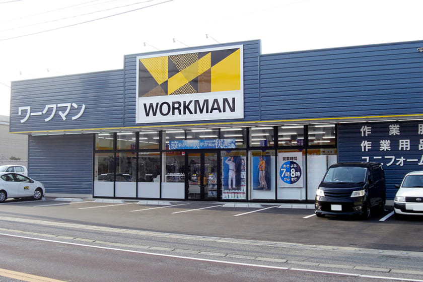 ショッピングセンター　ワークマンプラス前原店（ショッピングセンター）まで1134m