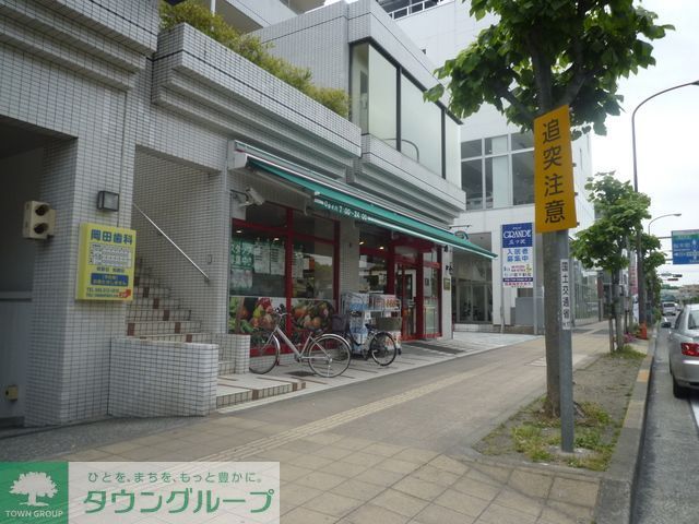 スーパー　★★まいばすけっと（スーパー）まで450m