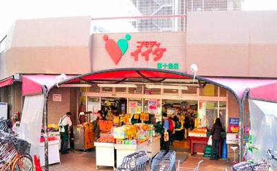 スーパー　コモディイイダ・東十条店（スーパー）まで535m