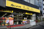 スーパー　肉のハナマサ 南麻布店（スーパー）まで332m