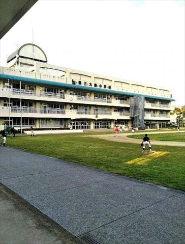 小学校　第三大島小学校（小学校）まで5556m