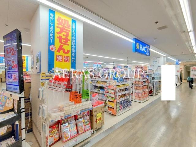 ドラックストア　ハックドラッグ川崎柿生店（ドラッグストア）まで263m