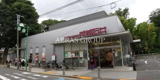 スーパー　成城石井等々力店（スーパー）まで835m