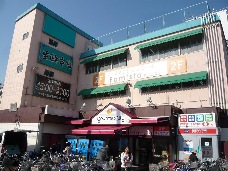 スーパー　グルメシティ千船店（スーパー）まで151m