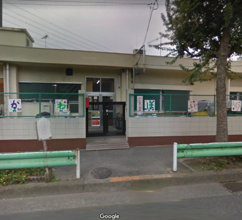 幼稚園・保育園　八王子市立石川保育園（幼稚園・保育園）まで4466m