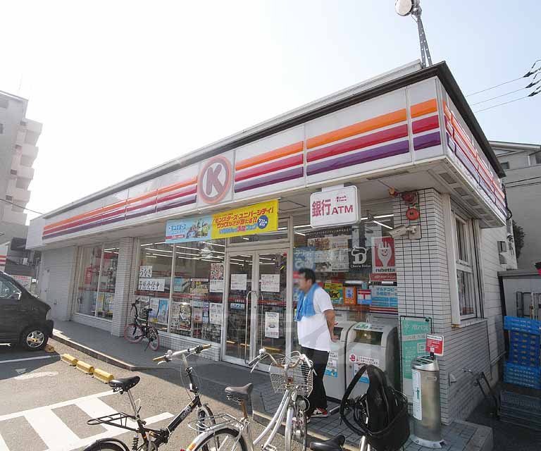 コンビニ　サークルＫ　七条壬生店（コンビニ）まで286m