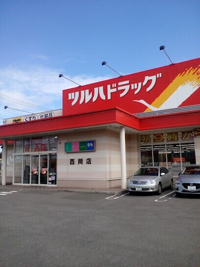 ドラックストア　ツルハドラッグ西岡店（ドラッグストア）まで446m