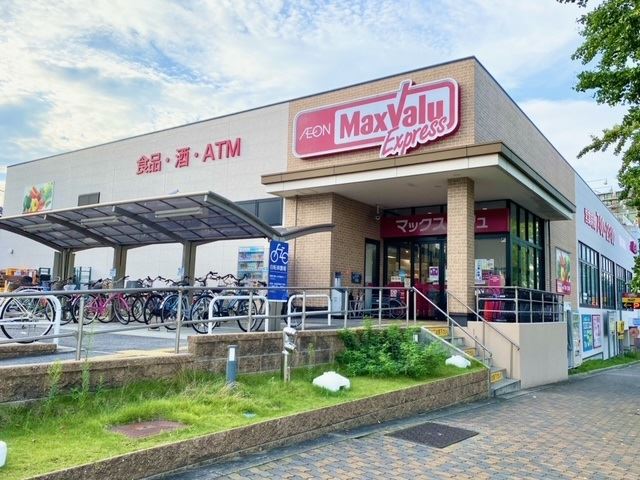 ショッピングセンター　マックスバリュ笠寺（ショッピングセンター）まで730m
