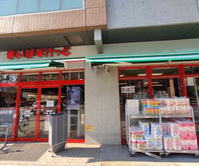スーパー　まいばすけっと 潮見橋店（スーパー）まで439m