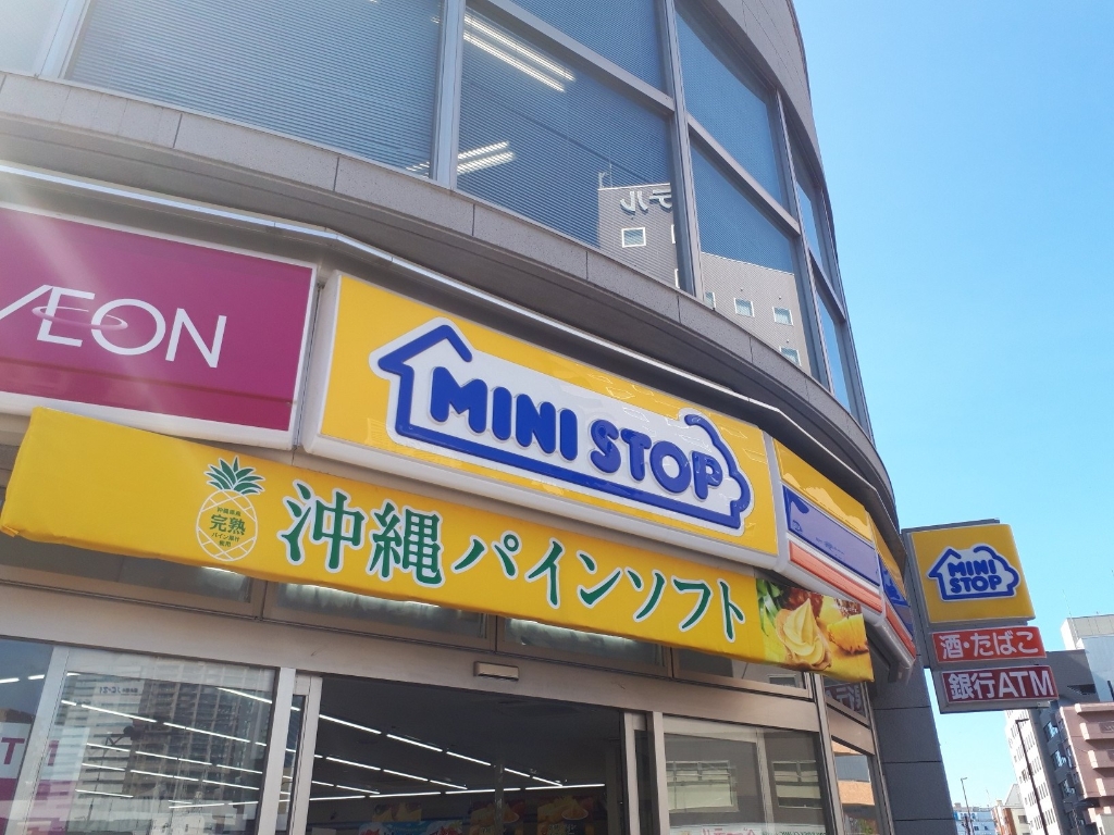 コンビニ　ミニストップ 仙台東七番丁店（コンビニ）まで284m