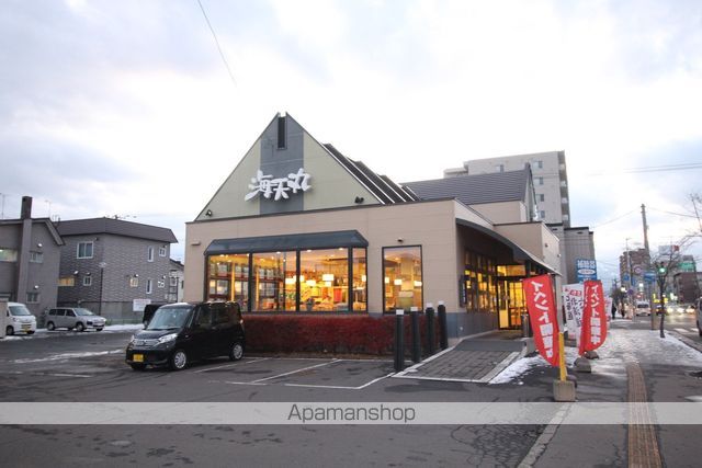 飲食店　海天丸（飲食店）まで361m