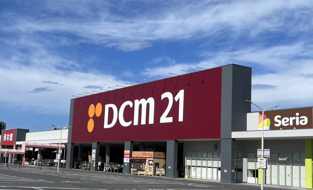 ホームセンター　DCM21 熱田店 (ホームセンター)（ホームセンター）まで856m