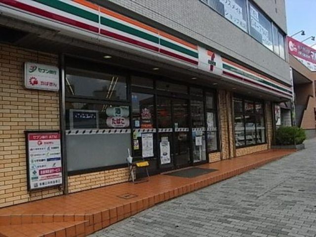 コンビニ　セブンイレブン（コンビニ）まで400m