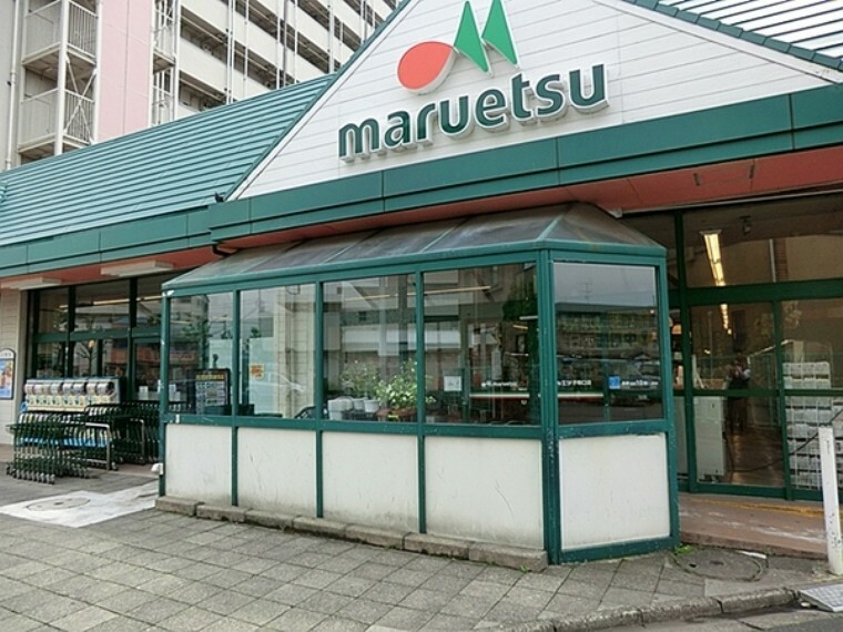スーパー　マルエツ子母口店（スーパー）まで491m