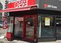スーパー　miniピアゴ入船3丁目店（スーパー）まで284m