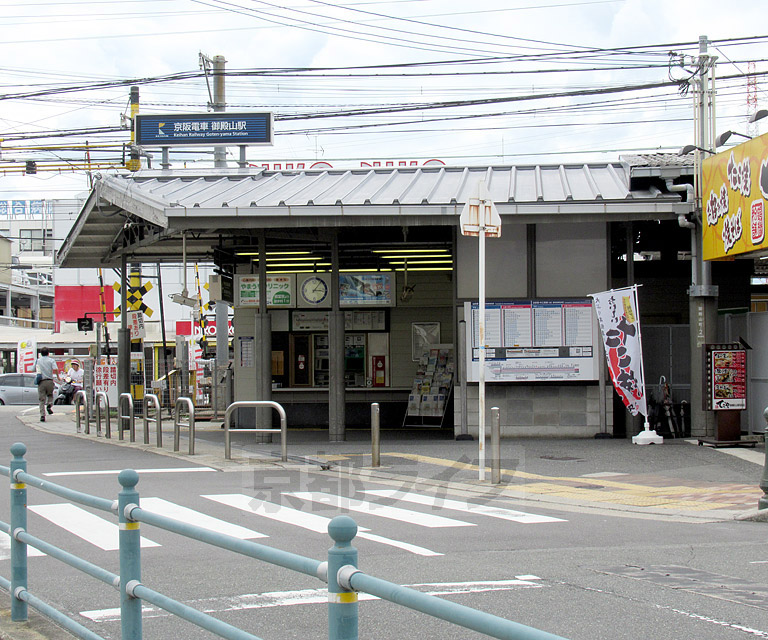 その他　御殿山駅（その他）まで629m
