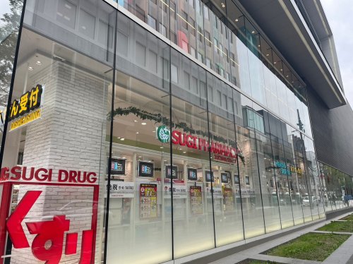 ドラックストア　スギドラッグ 名古屋ゼロゲート店（ドラッグストア）まで304m
