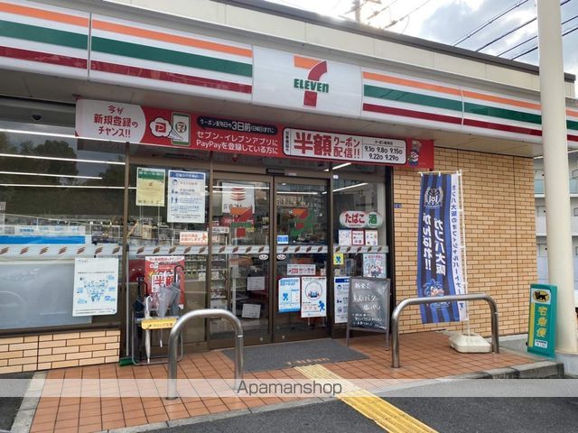 コンビニ　セブンイレブン（コンビニ）まで268m