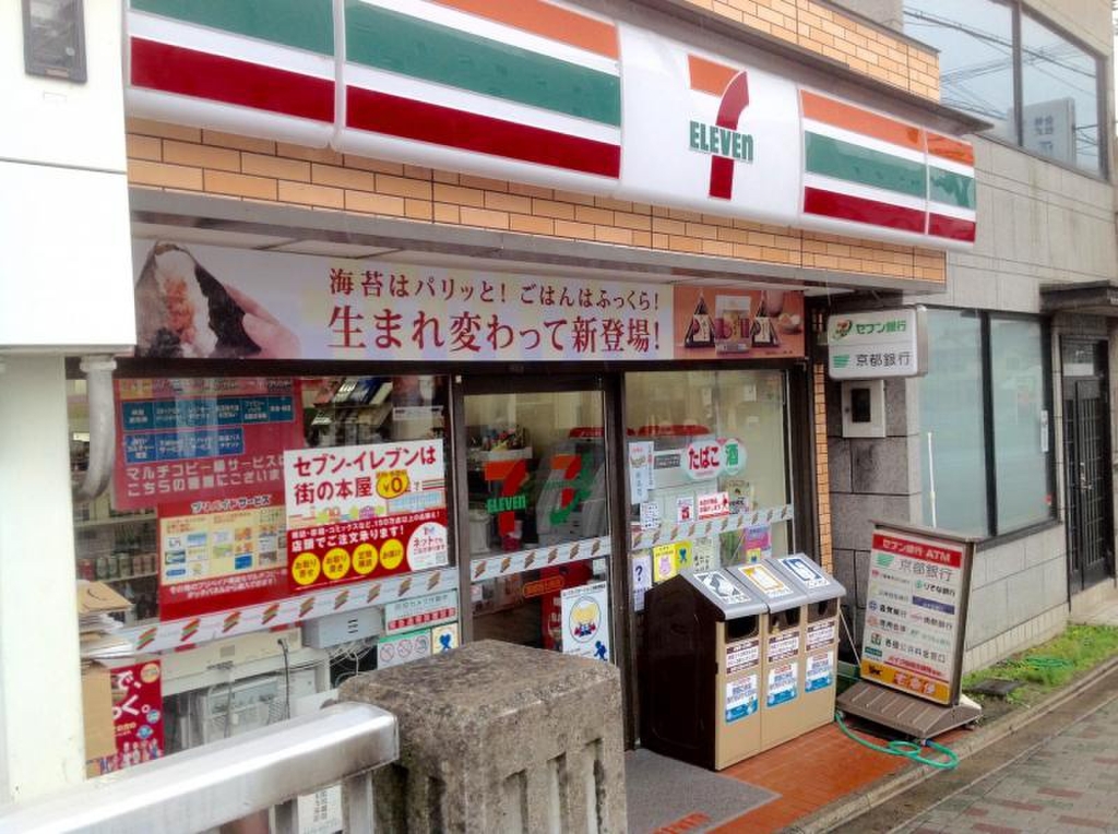 コンビニ　セブンイレブン　京都西七条店（コンビニ）まで50m