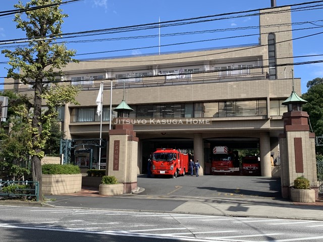 その他　小石川消防署（その他）まで185m