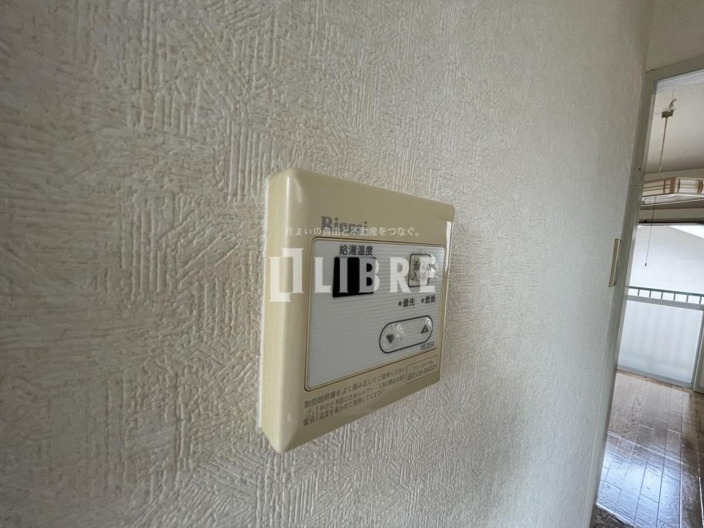 その他設備　設備