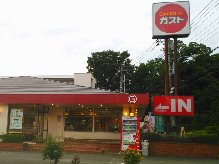 飲食店　ガスト 砂川三番店（飲食店）まで764m