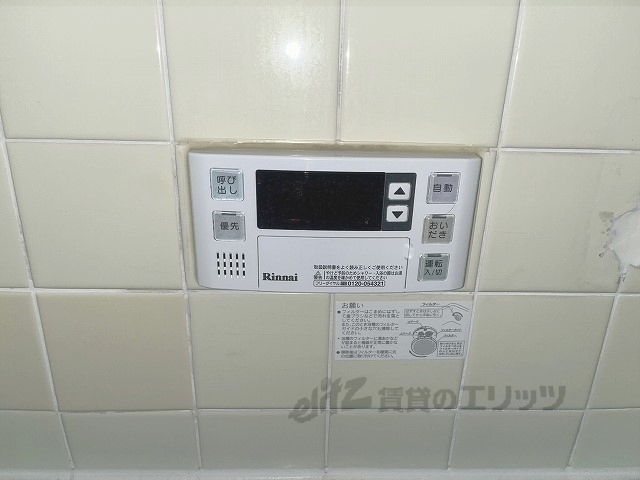 その他設備　給湯器リモコン