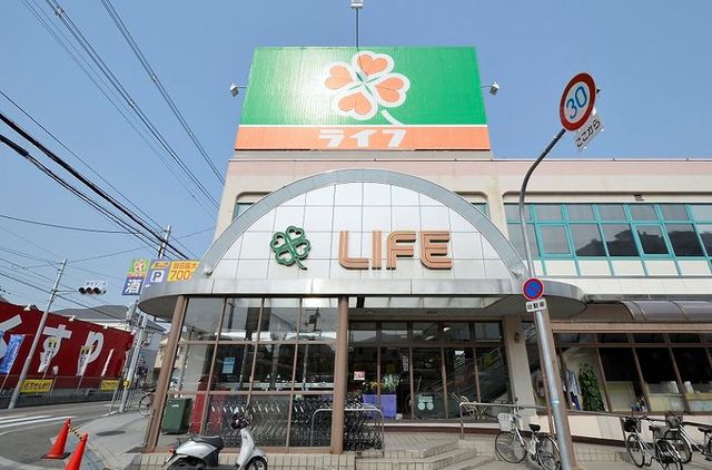 スーパー　ライフ深井店（スーパー）まで663m