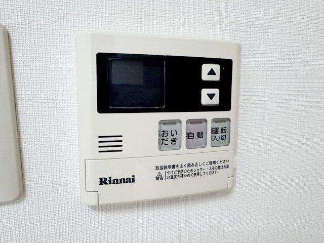その他設備　設備