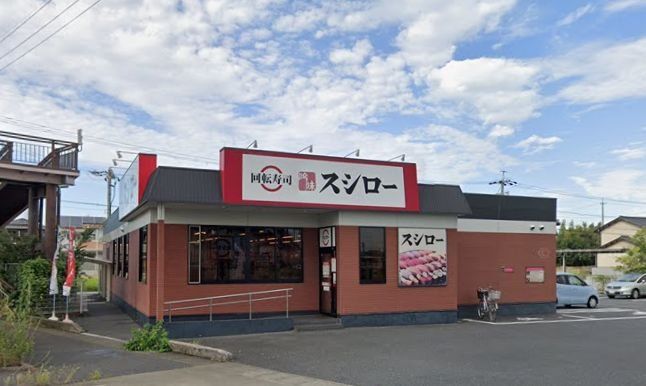 飲食店　スシロー一宮浅野店（飲食店）まで1430m
