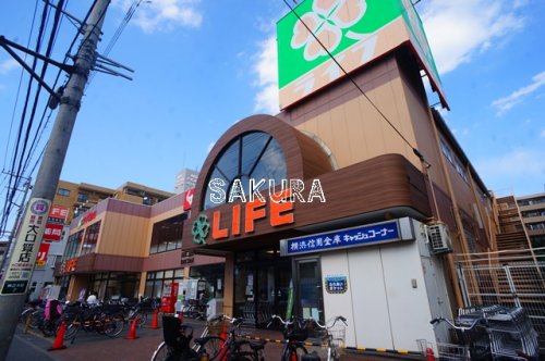 スーパー　ライフ 大口店（スーパー）まで666m