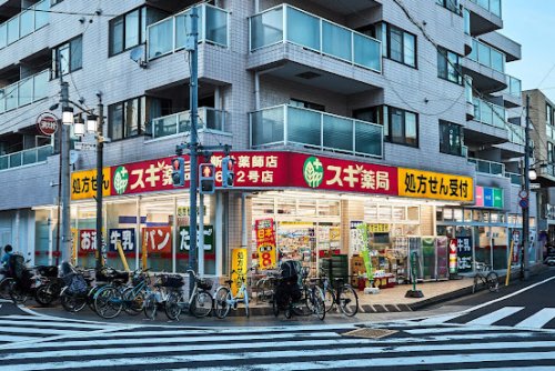 ドラックストア　スギ薬局 新井薬師店（ドラッグストア）まで74m