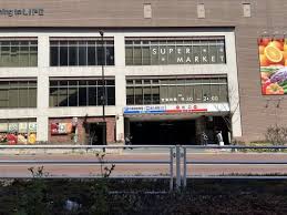 スーパー　ライフ中野坂上店（スーパー）まで662m