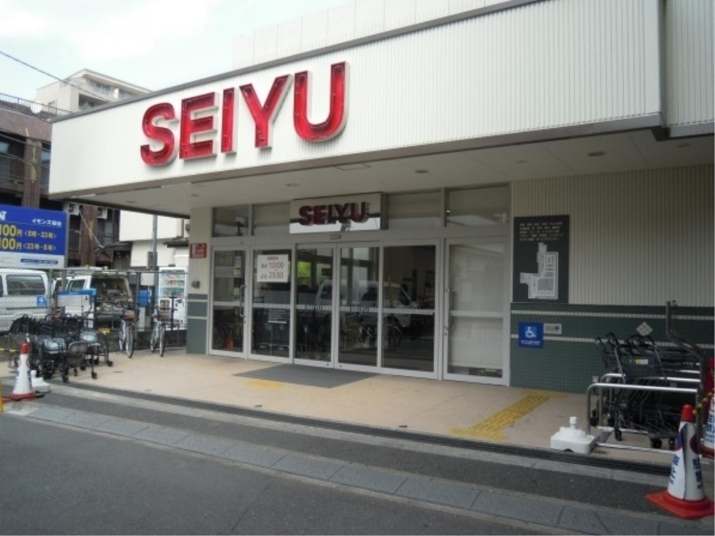 スーパー　西友桜台店（スーパー）まで232m