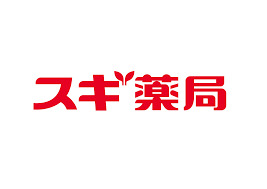 ドラックストア　スギドラッグ 名南店（ドラッグストア）まで477m