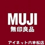 ショッピングセンター　無印良品天神大名店（ショッピングセンター）まで1544m