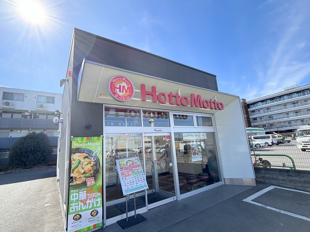 飲食店　ホットモット（飲食店）まで78m