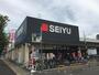 スーパー　西友大和町店（スーパー）まで534m