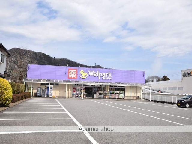 ドラックストア　ウェルパーク 津久井店（ドラッグストア）まで447m
