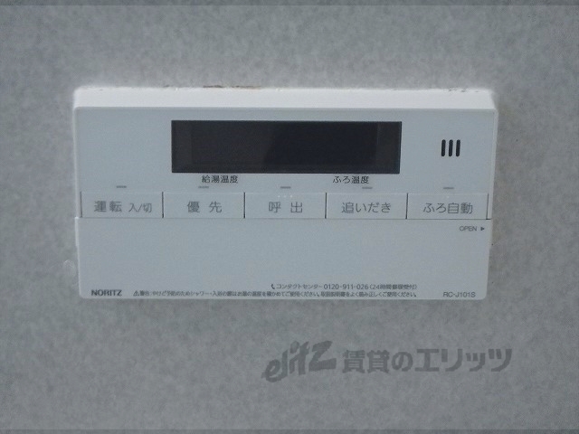 その他設備　給湯器リモコン