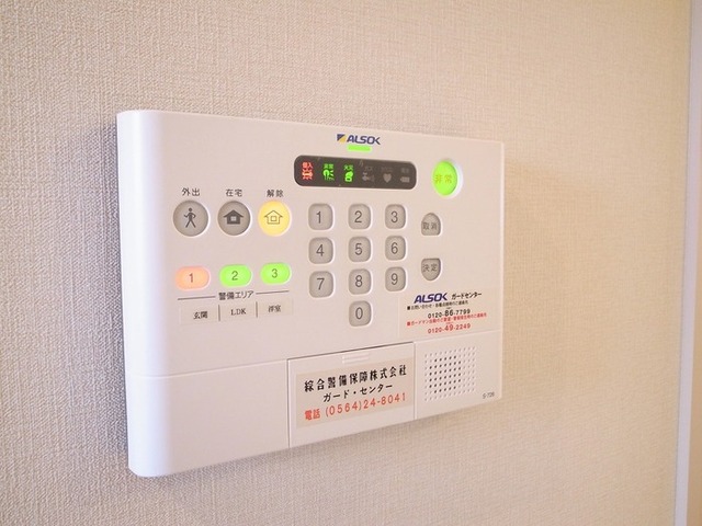 セキュリティ　ＡＬＳＯＫホームセキュリティ
