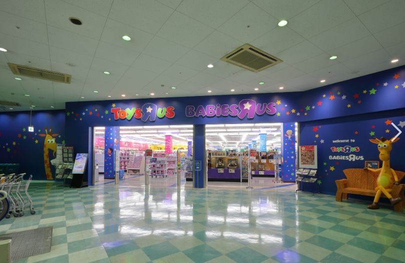 ショッピングセンター　トイザらスベビーザらス川崎高津店（ショッピングセンター）まで770m