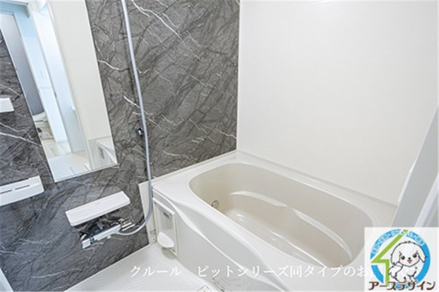 バス・シャワールーム　※類似部屋