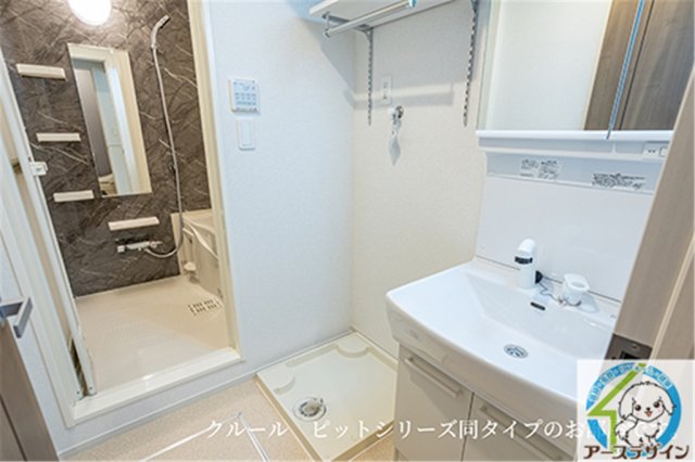 洗面設備　※類似部屋