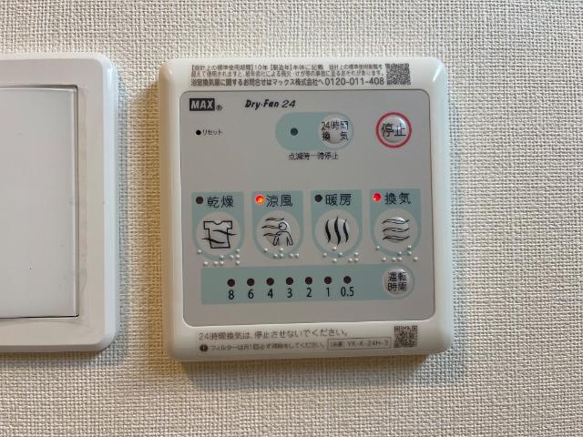 その他　浴室乾燥機